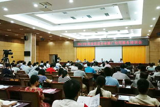 來賓市舉辦科技信息企業推廣應用服務培訓會，助力科技服務升級